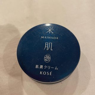 コーセー(KOSE)の米肌クリーム(フェイスクリーム)