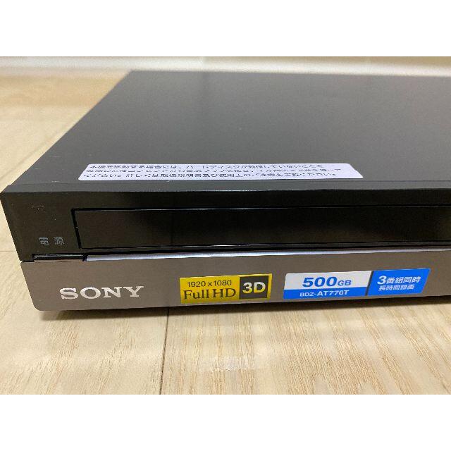 SONY ブルーレイレコーダー BDZ-AT770T 500GB 3チューナー