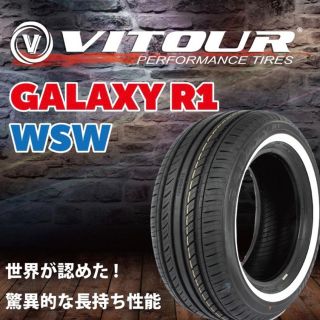 本州送料無料　新品未使用　4本セット　ホワイトリボン　185/65R15  (タイヤ)