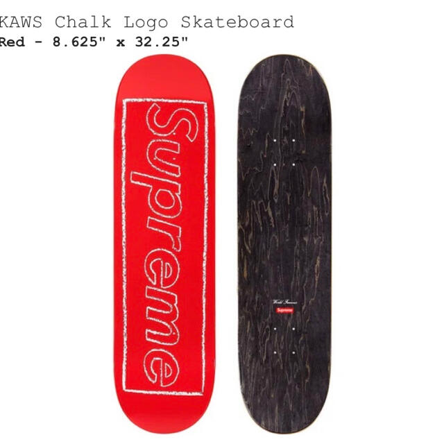 supreme kaws chalk logo skate board