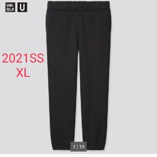 ユニクロ(UNIQLO)のユニクロ ユー スウェット パンツ 2021SS(その他)