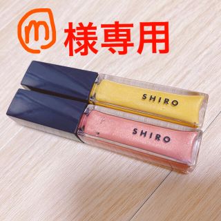 シロ(shiro)のSHIRO カレンデュラアイシャドウリキッド0I04と0C01(アイシャドウ)