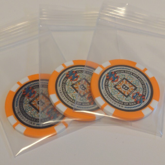 悟コイン/フィジカルビットコイン/非売品/3枚 2