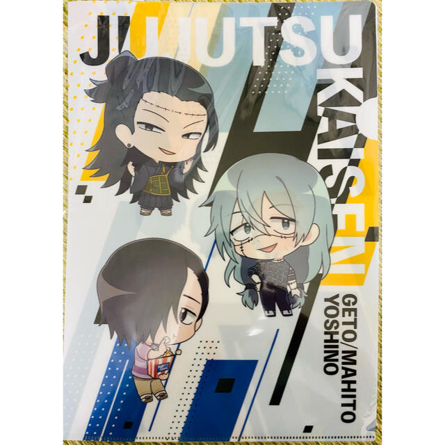 呪術廻戦　クリアファイル　五条　虎枝　夏油&真人&吉野　3枚セット エンタメ/ホビーのおもちゃ/ぬいぐるみ(キャラクターグッズ)の商品写真