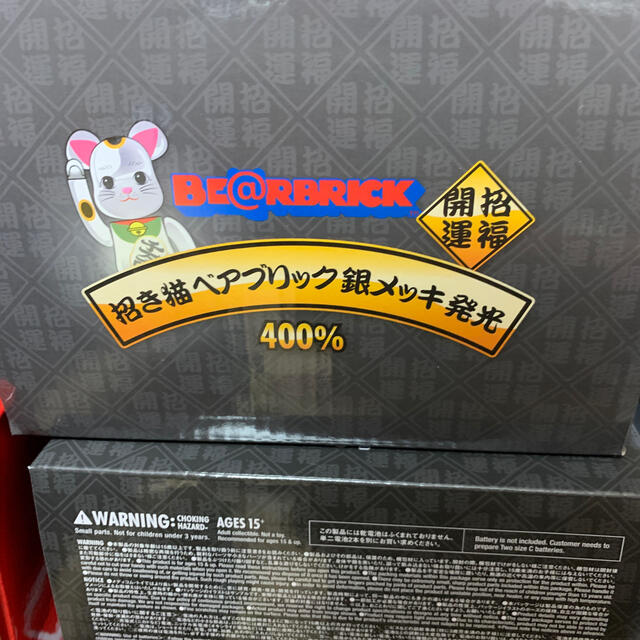 MEDICOM TOY(メディコムトイ)のBE@RBRICK 招き猫 銀メッキ 発光 400％ エンタメ/ホビーのフィギュア(その他)の商品写真