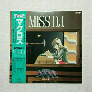 ビクター(Victor)の超時空要塞マクロス　MISS D.J.  飯島真理　LPレコード(アニメ/ゲーム)