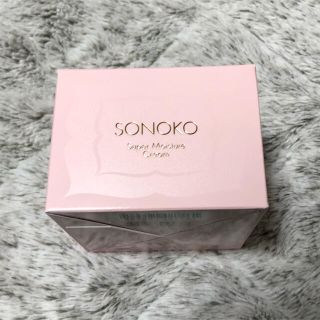 mocamoca様専用【SONOKO】スーパーモイスチャークリームR ☆新品☆の