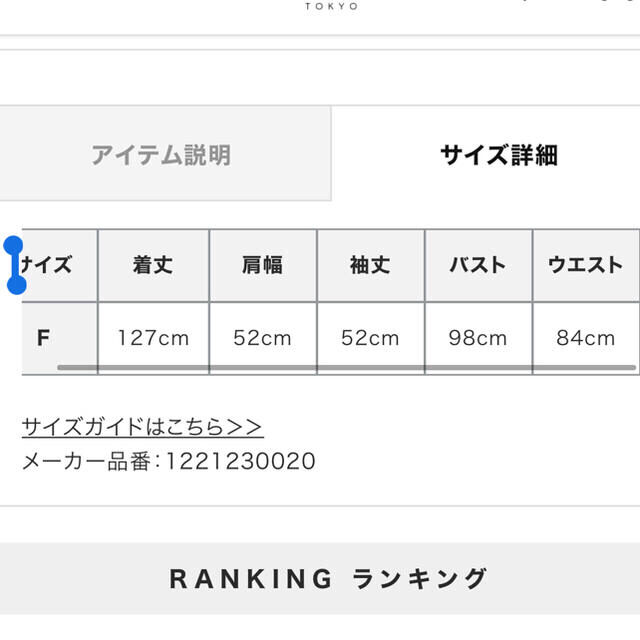 お値下げetretokyoオープンバックリネンワンピースエトレIENAplage レディースのワンピース(ロングワンピース/マキシワンピース)の商品写真