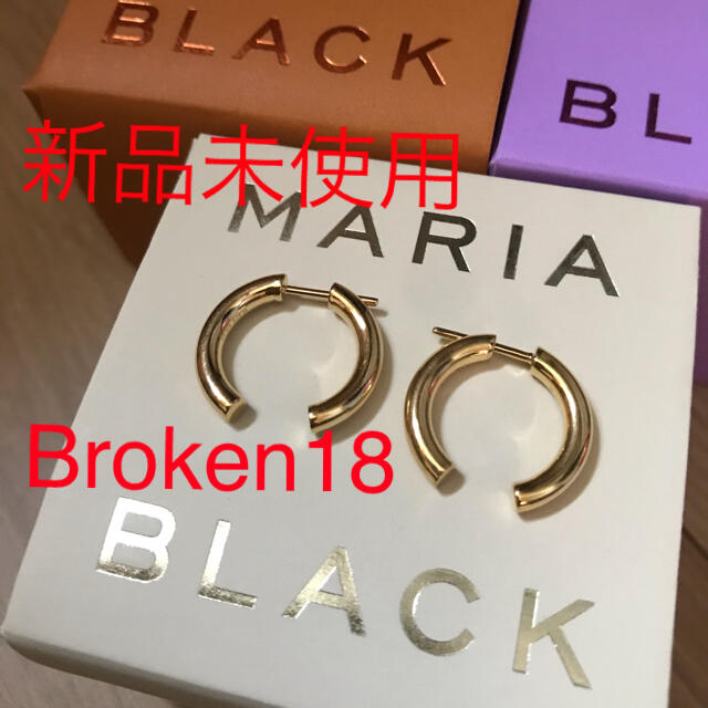 sale‼️マリアブラック  broken 18 ピアス　MARIABLACK