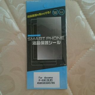 スマホ 保護シール(保護フィルム)