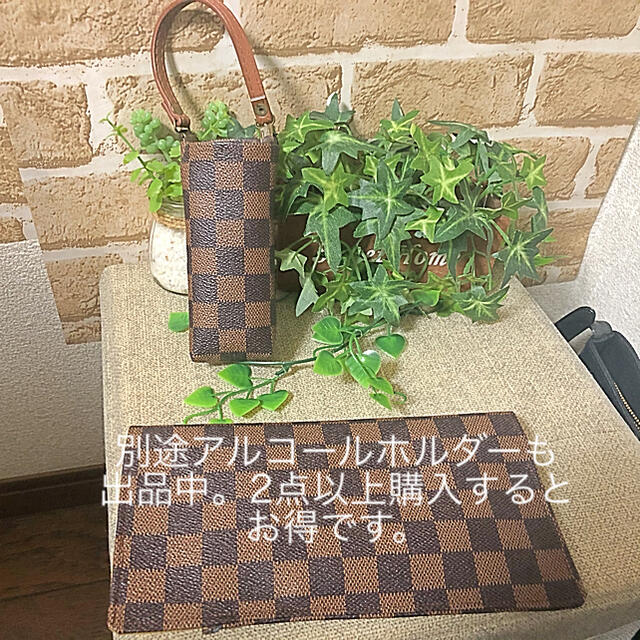 マスクケース【長財布型】ハンドメイド ハンドメイドのハンドメイド その他(その他)の商品写真