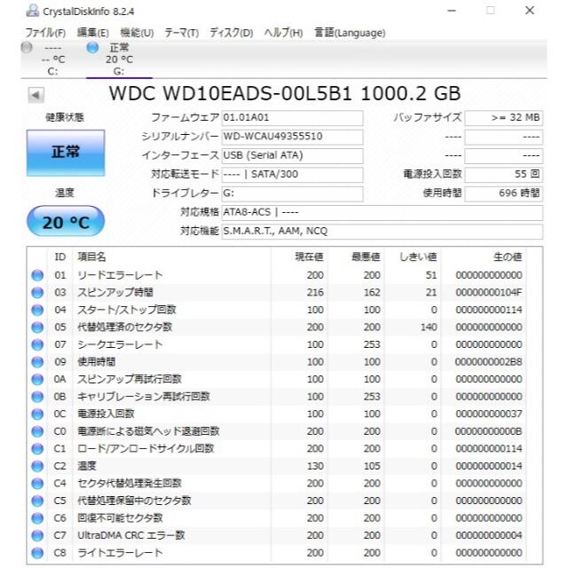 3.5インチ SATA HDD WD1TB HITATI 500GB セット 3