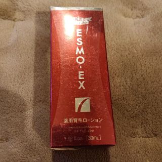 ドクターシーラボ(Dr.Ci Labo)の⭐冬セール⭐Dr.Ci:Laboドクターシーラボ 育毛ローション30ml未開封(スカルプケア)