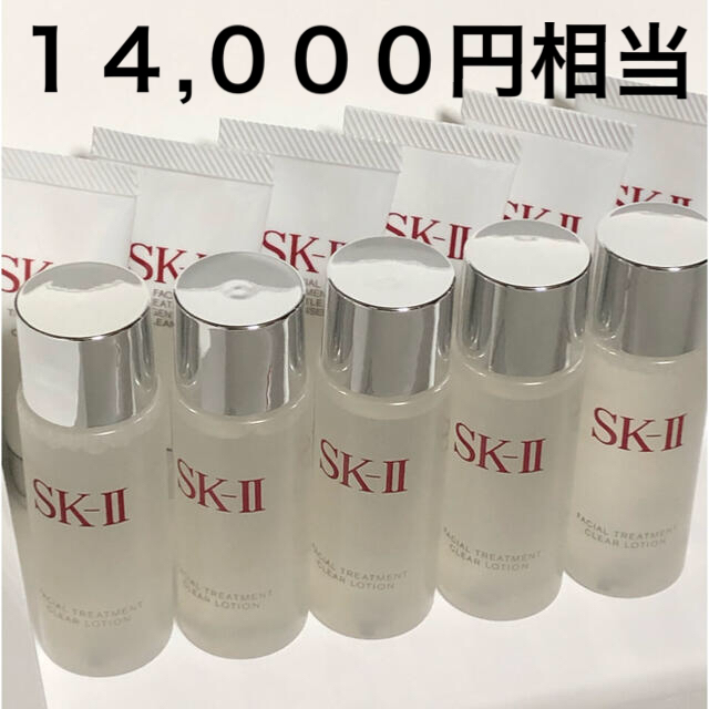 【新品】SK-II 洗顔×6本、ふきとり用化粧水×5本 セット