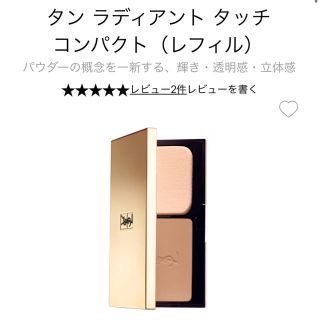 イヴサンローランボーテ(Yves Saint Laurent Beaute)のイヴサンローラン　YSL  タンラディアントタッチコンパクト　ファンデーション(ファンデーション)