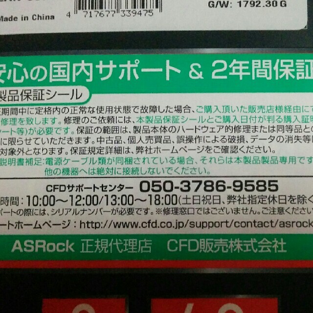 ASRock Radeon RX5700 XT Taichi X 8G OC+