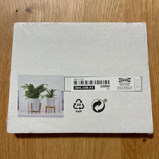 イケア(IKEA)の【未開封未使用】IKEA 植木鉢 プランター スタンド 大小セット(プランター)