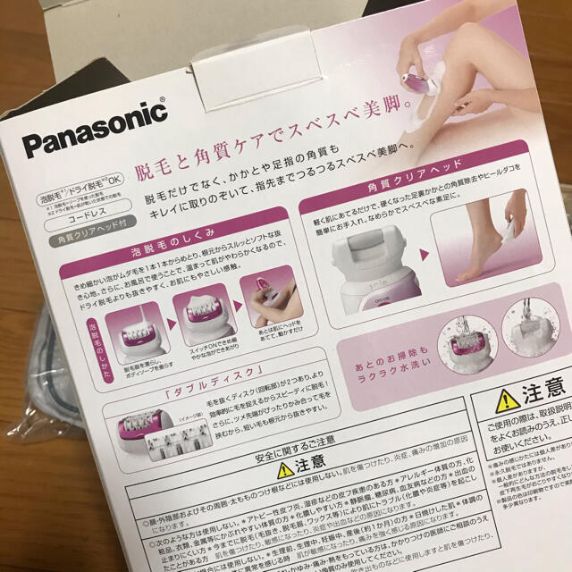 Panasonic(パナソニック)のsoie 脱毛器 スマホ/家電/カメラの美容/健康(レディースシェーバー)の商品写真