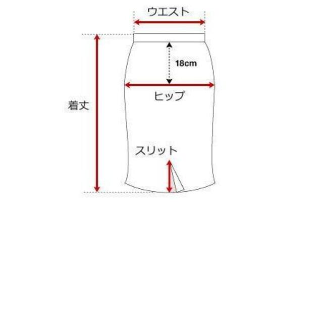 未着用品 ラメ糸入 スカート レディースのスカート(ミニスカート)の商品写真