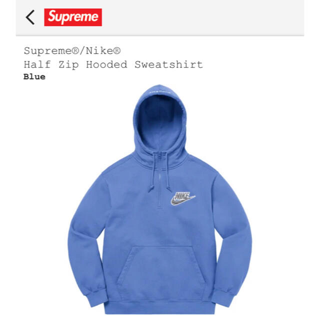 Supreme Nike Half Zip Hooded Sweatshirt