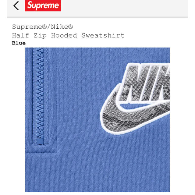 Supreme(シュプリーム)のSupreme Nike Half Zip Hooded Sweatshirt メンズのトップス(パーカー)の商品写真