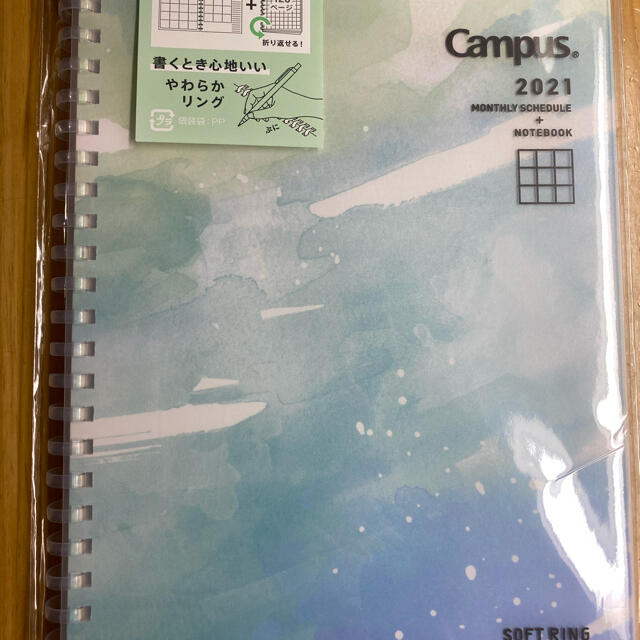 コクヨ(コクヨ)のダイアリー 手帳 コクヨ KOKUYO 2021年 Campus Diary メンズのファッション小物(手帳)の商品写真