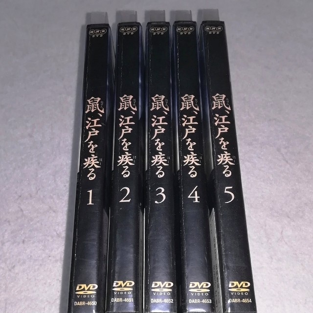 鼠、江戸を疾る DVDの通販 by クマガイs shop|ラクマ