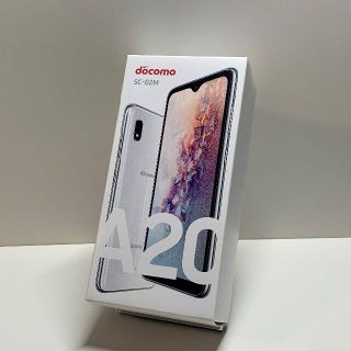 サムスン(SAMSUNG)の【未使用品】Galaxy A20 SC-02M（ホワイト）SIMロック解除済み②(スマートフォン本体)