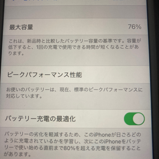【値段交渉可】SIMフリー iPhone8 ゴールド256GB