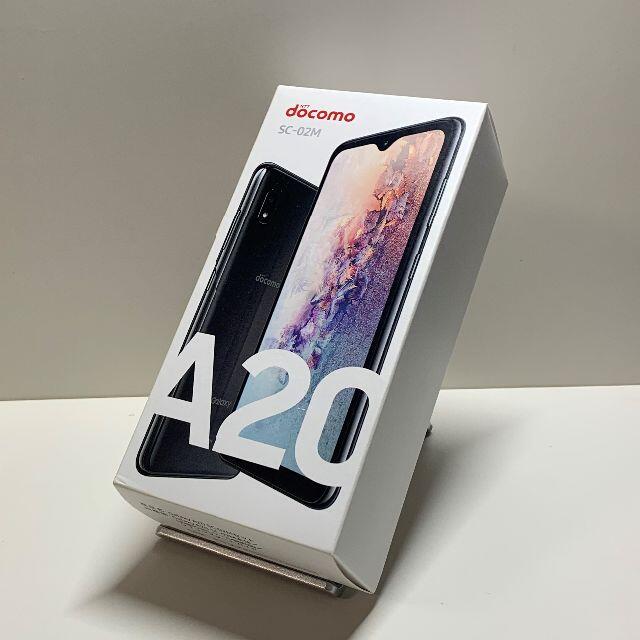 【未使用品】Galaxy A20 SC-02M（ブラック）SIMロック解除済み②