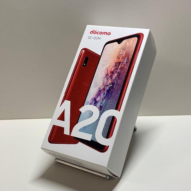 SAMSUNG(サムスン)の【未使用品】Galaxy A20 SC-02M（レッド）SIMロック解除済み① スマホ/家電/カメラのスマートフォン/携帯電話(スマートフォン本体)の商品写真