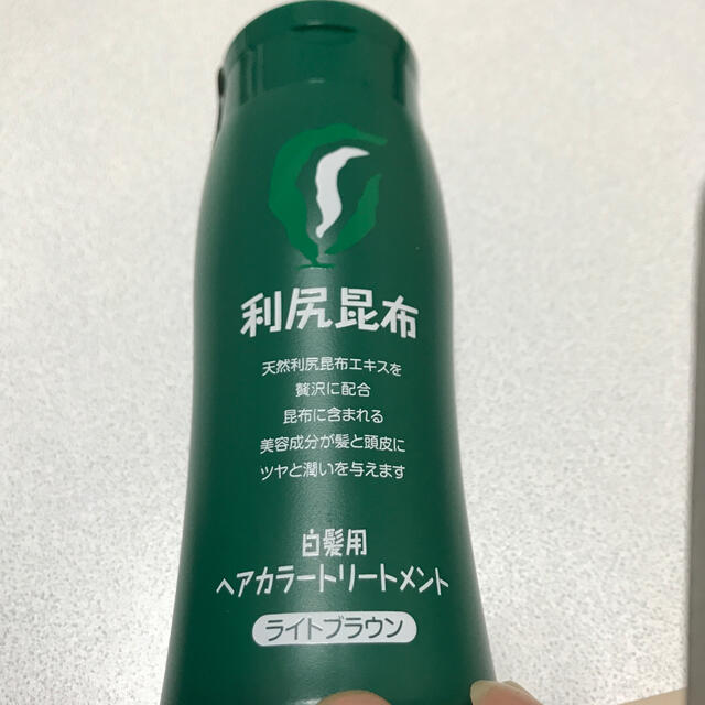 利尻昆布　ヘアカラートリートメント　ライトブラウン　新品！ コスメ/美容のヘアケア/スタイリング(白髪染め)の商品写真