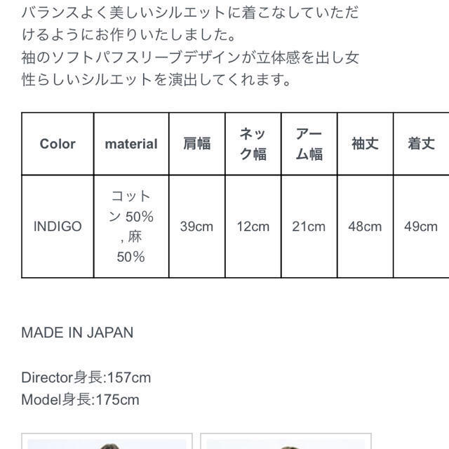 DEUXIEME CLASSE(ドゥーズィエムクラス)のmeer セットアップ　スーツ レディースのレディース その他(セット/コーデ)の商品写真