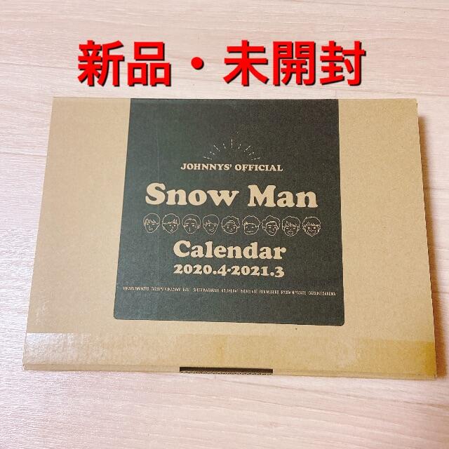 JohnnySnowMan カレンダー　2020-2021