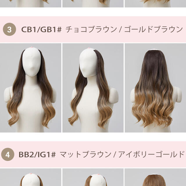 PRISILA(プリシラ)の【み様専用】 レディースのウィッグ/エクステ(ロングカール)の商品写真