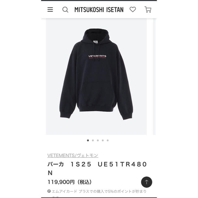 新品/定価12万パーカー　VETEMENTS/ヴェトモン　パーカー