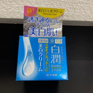 ロートセイヤク(ロート製薬)の最終お値下げ❗️肌研(ハダラボ) 白潤 薬用美白クリーム(50g)(フェイスクリーム)