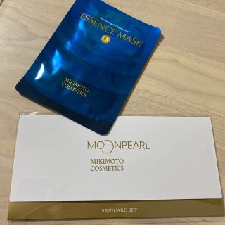 ミキモトコスメティックス(MIKIMOTO COSMETICS)のミキモトコスメティック スキンケアセット(パック/フェイスマスク)