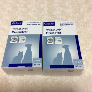 プロネフラ 腎臓犬猫健康補助食品 新品、未開封 60ml×2個(その他)