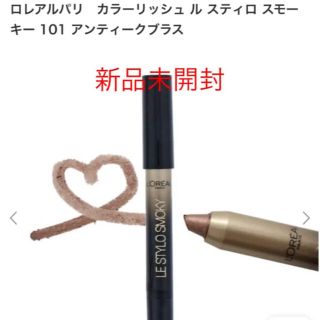 ロレアルパリ(L'Oreal Paris)のロレアル パリ カラーリッシュ ル スティロ スモーキー 101 アンティーク…(アイシャドウ)