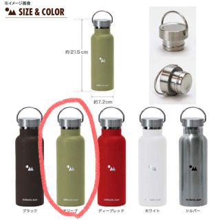 アウトドア(OUTDOOR)のOUTDOORMAN ステンレスボトル 水筒 500ml 緑(弁当用品)