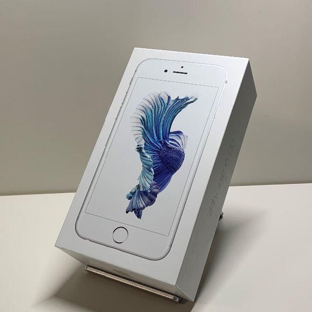 【未使用品】iPhone6s 32GB（シルバー）SIMロック解除済み | フリマアプリ ラクマ