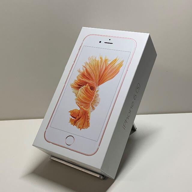 【未使用品】iPhone6s 32GB（ローズゴールド）SIMロック解除済み②