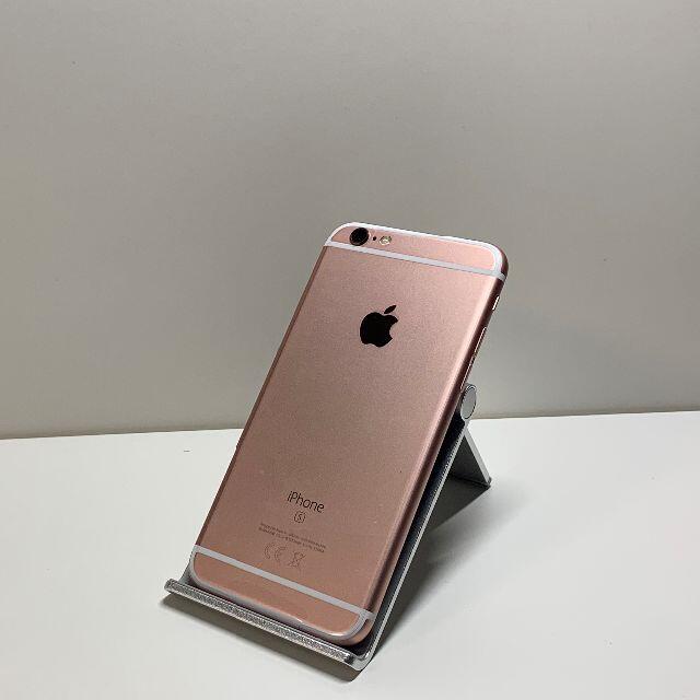 SIMフリー iPhone6s 32GB ゴールド 未使用品