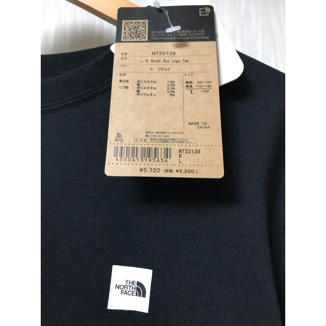 THE NORTH FACE(ザノースフェイス)の新品未使用タグ付き　ノースフェイス スモール ボックス ロゴT メンズL メンズのトップス(Tシャツ/カットソー(七分/長袖))の商品写真