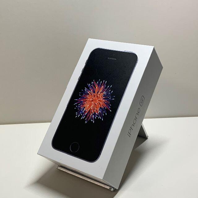 HE682 SIMフリー iPhoneSE 32GB スペースグレイ ジャンク ロック HE682 SIMフリー iPhoneSE 32GB スペースグレイ ジャンク ロック