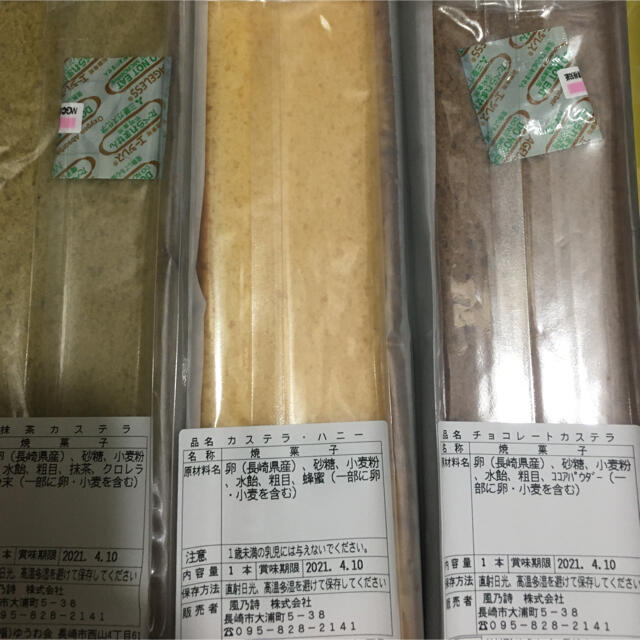 お試し特価600g❣️長崎手焼き軍艦島しっとりカステラ(ザラメ付き)セット yPmRm2aqUj - godawaripowerispat.com