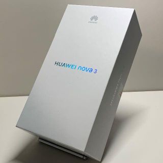 ファーウェイ(HUAWEI)の【新品未開封】HUAWEI Nova 3 128GB（アイリスパープル）(スマートフォン本体)