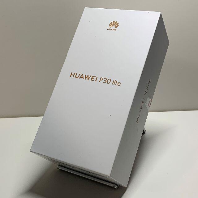 【未使用品】HUAWEI P30 lite（ピーコックブルー）①