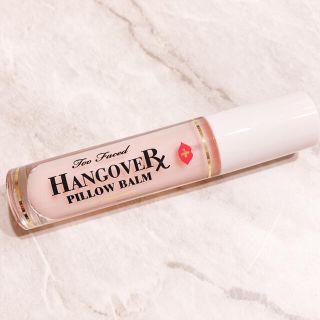 トゥフェイス(Too Faced)の【新品未使用】トゥーフェイスド ハングオーバーピローバーム リップトリートメント(リップケア/リップクリーム)